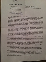 click for enlarge 1920 X 2560 394.3 Kb picture