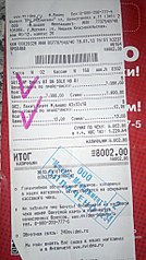 click for enlarge 575 X 1024 140.0 Kb picture