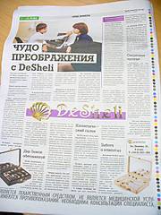click for enlarge 1920 X 2560 544.2 Kb picture