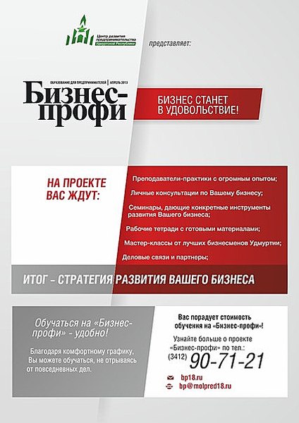 click for enlarge 427 X 604  46.3 Kb picture