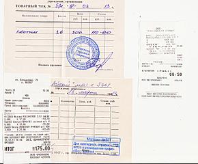 click for enlarge 1392 X 1152 184.9 Kb picture