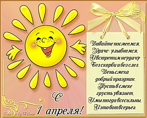 click for enlarge 640 X 512 127.4 Kb picture