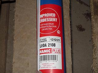 click for enlarge 1024 X 768 105.6 Kb picture