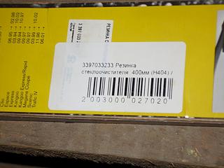 click for enlarge 1024 X 768 82.8 Kb picture