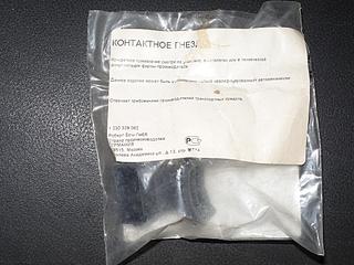 click for enlarge 1024 X 768 143.3 Kb picture