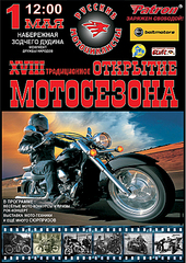 click for enlarge 620 X 874 511.0 Kb picture