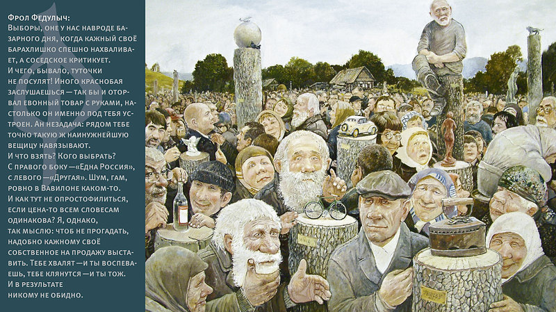 click for enlarge 1571 X 882 399.9 Kb picture