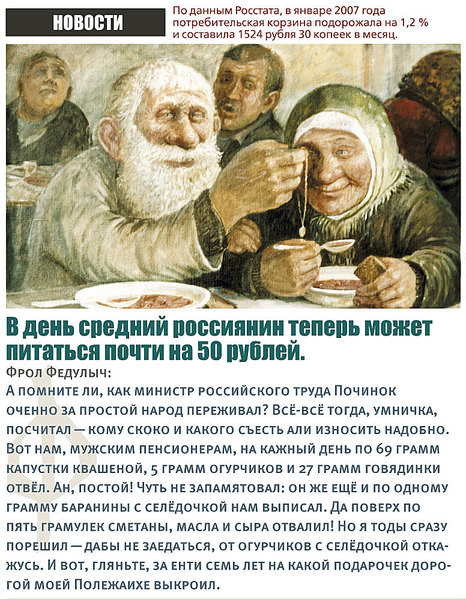 click for enlarge 776 X 998 230.6 Kb picture