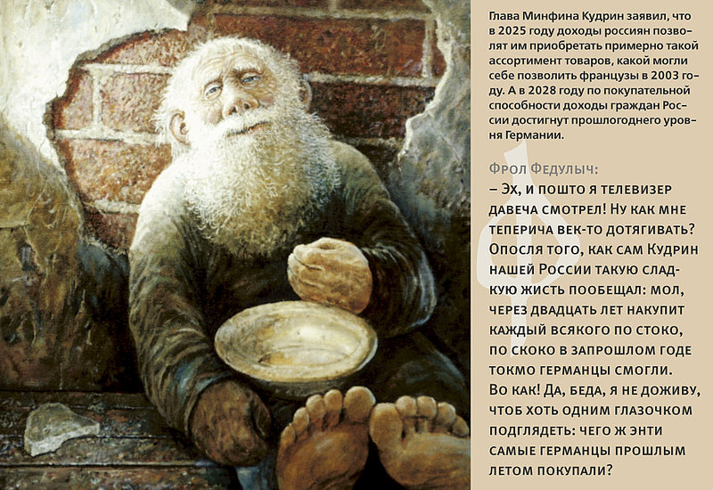 click for enlarge 1146 X 788 217.6 Kb picture