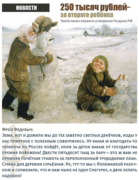 click for enlarge 780 X 1008 194.5 Kb picture