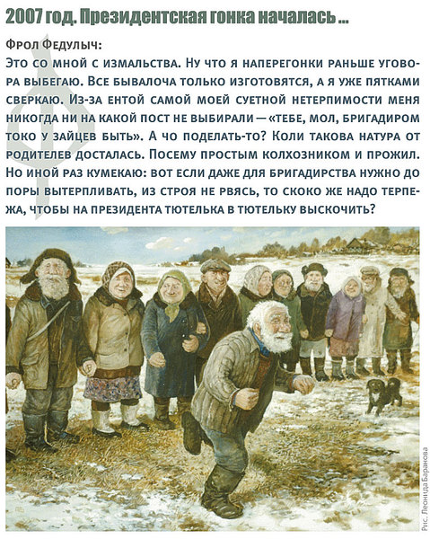 click for enlarge 786 X 984 211.8 Kb picture