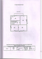 click for enlarge 1920 X 2640 1007.6 Kb picture