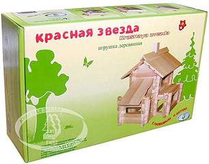 click for enlarge 1000 X 784  62.7 Kb picture