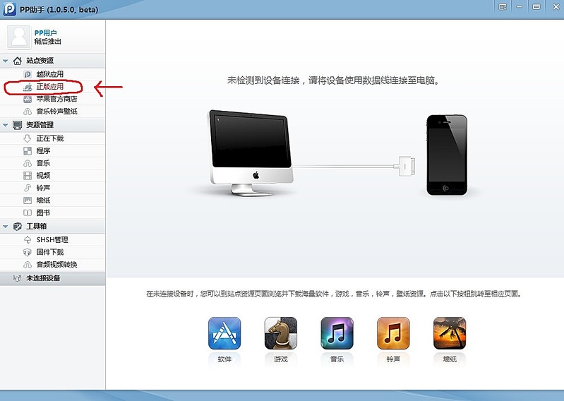 click for enlarge 1002 X 712 94.4 Kb picture