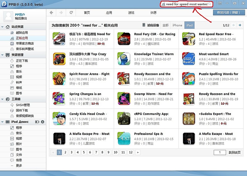 click for enlarge 1003 X 715 240.8 Kb picture