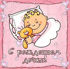 click for enlarge 640 X 631 331.9 Kb picture