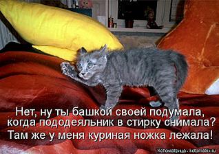 click for enlarge 750 X 527 74.7 Kb picture