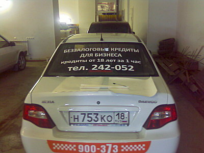 click for enlarge 1600 X 1200 219.3 Kb picture