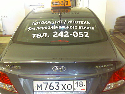 click for enlarge 1600 X 1200 253.6 Kb picture