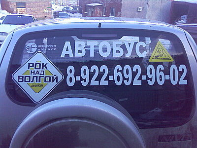 click for enlarge 1600 X 1200 311.5 Kb picture