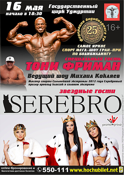 click for enlarge 1920 X 2709 1005.5 Kb picture