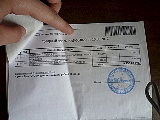 click for enlarge 640 X 480 143.2 Kb picture