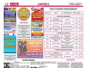 click for enlarge 803 X 638 141.0 Kb picture