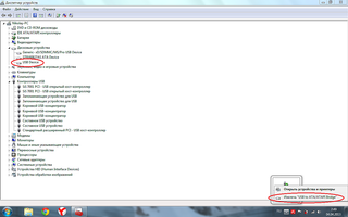 click for enlarge 1280 X 800 140.9 Kb picture