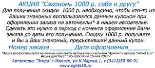 click for enlarge 1862 X 814 731.9 Kb picture