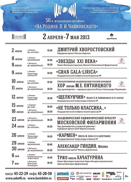 click for enlarge 550 X 768 136.8 Kb picture