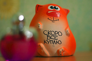 click for enlarge 1200 X 798 92.4 Kb picture