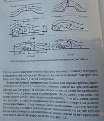 click for enlarge 1920 X 2226 295.9 Kb picture