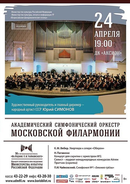 click for enlarge 542 X 768 129.5 Kb picture