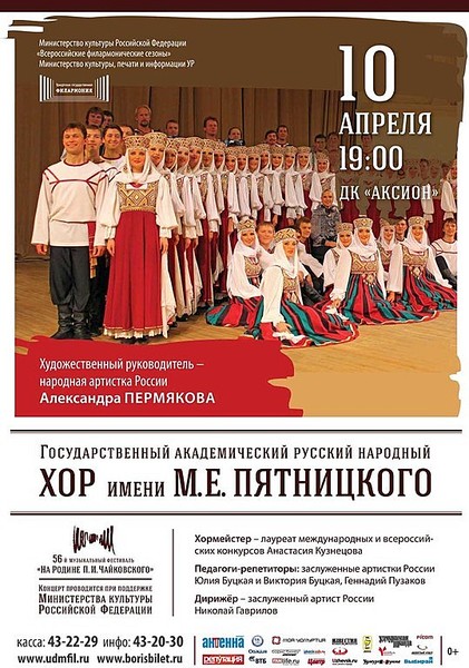 click for enlarge 539 X 768 134.7 Kb picture