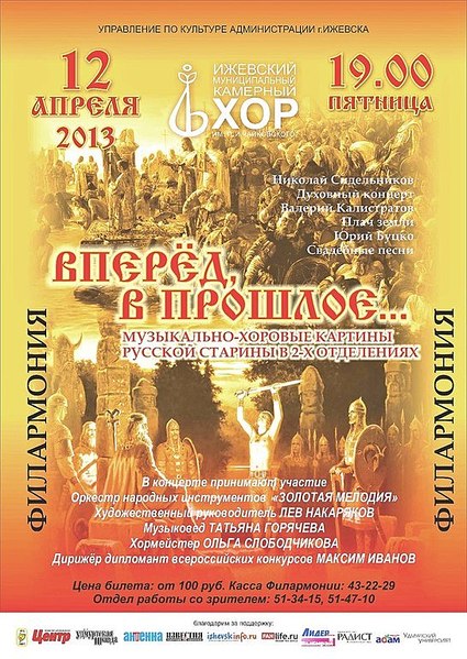 click for enlarge 545 X 768 140.1 Kb picture