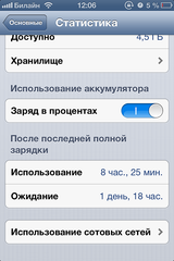 click for enlarge 640 X 960 99.8 Kb picture