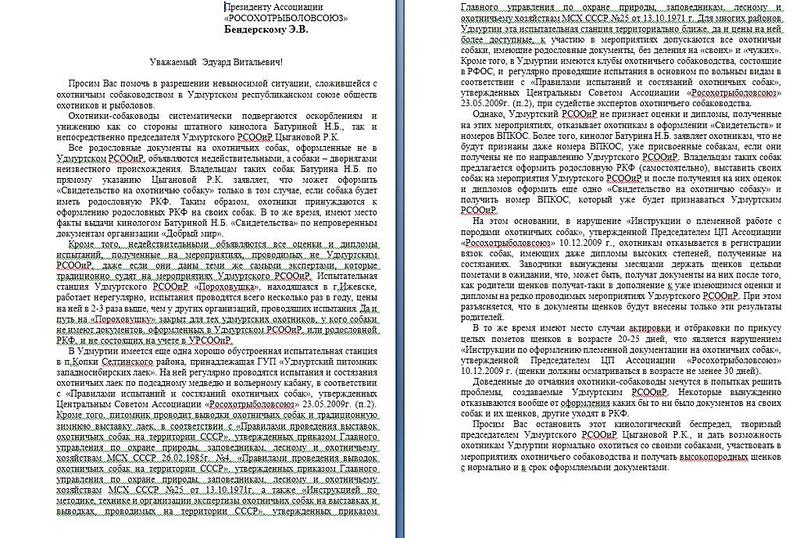 click for enlarge 1024 X 689 213.4 Kb picture