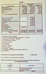 click for enlarge 1530 X 2459 516.5 Kb picture