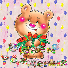 click for enlarge 600 X 600   1.2 Mb picture