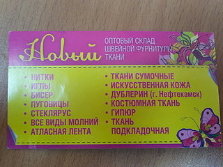 click for enlarge 1920 X 1440 250.2 Kb picture