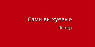 click for enlarge 550 X 274 7.4 Kb picture