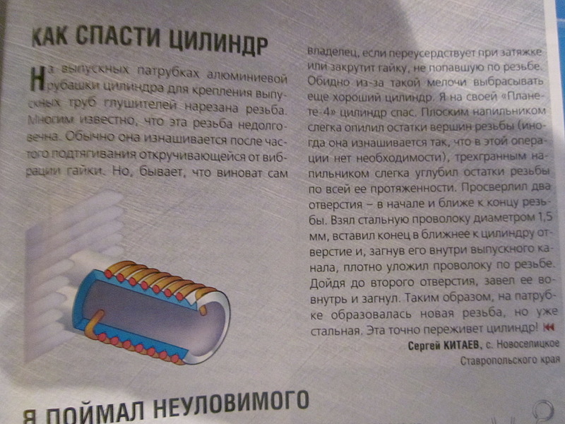 click for enlarge 1920 X 1440 636.2 Kb picture