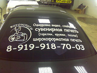 click for enlarge 1600 X 1200 274.1 Kb picture