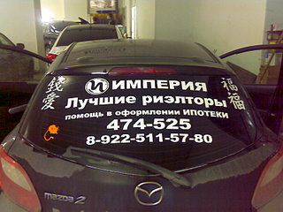 click for enlarge 1600 X 1200 305.3 Kb picture