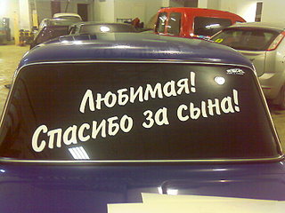 click for enlarge 1600 X 1200 307.5 Kb picture