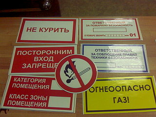 click for enlarge 1600 X 1200 381.0 Kb picture