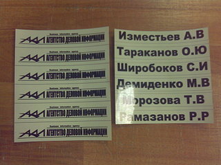 click for enlarge 1600 X 1200 290.3 Kb picture