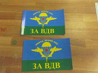 click for enlarge 1600 X 1200 295.1 Kb picture