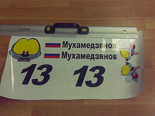 click for enlarge 1600 X 1200 289.3 Kb picture