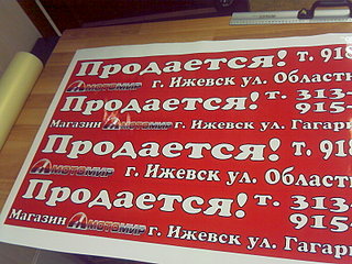 click for enlarge 1600 X 1200 419.1 Kb picture